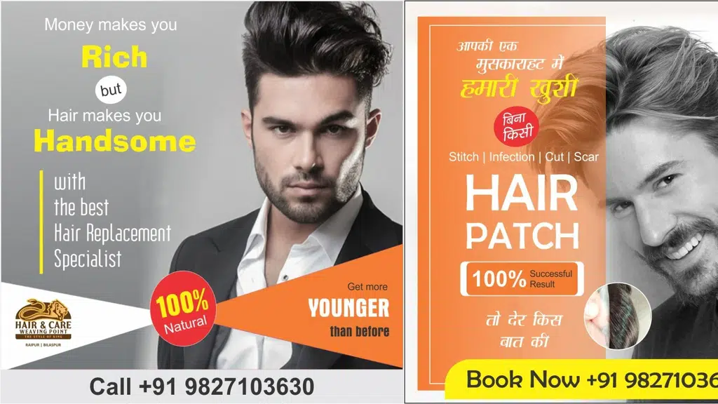 Hair And Care Weaving Point