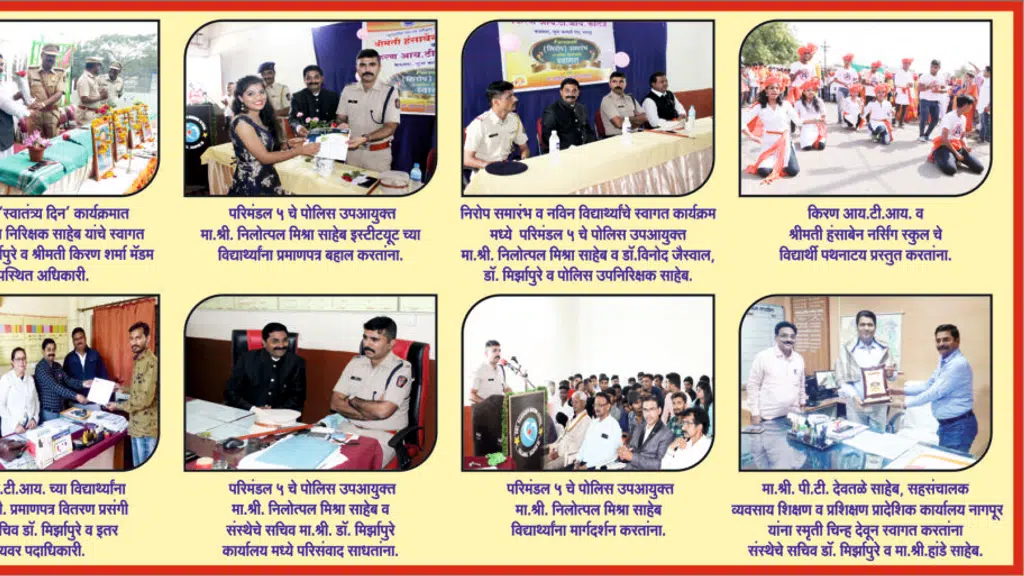 KIRAN ITI College