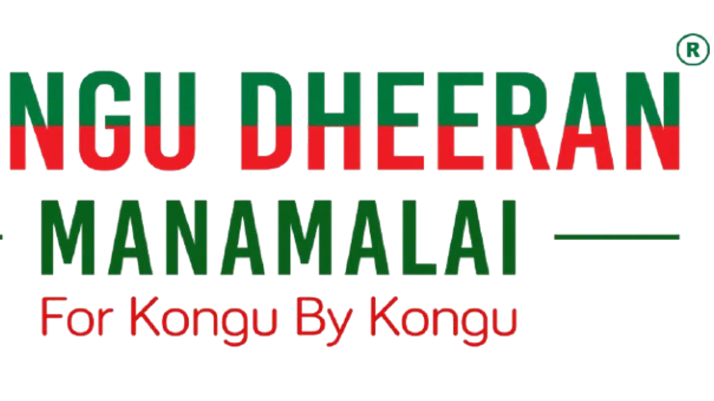 Kongu Dheeran