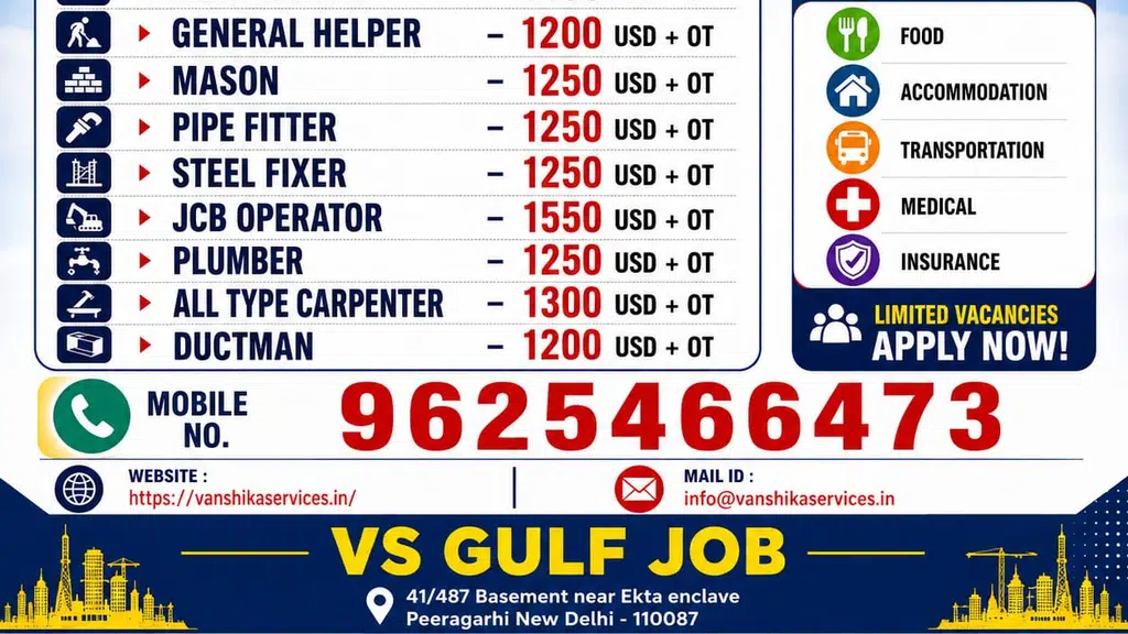 Vs Gulf Jobs