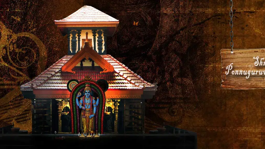 Matunga Guruvayurappan Temple