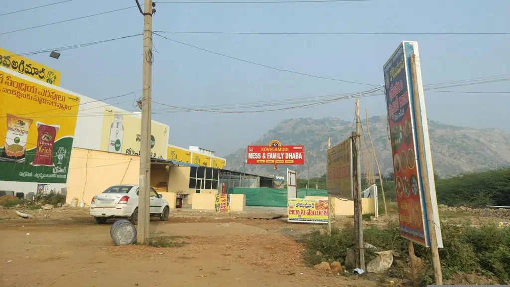IDPS Vinukonda