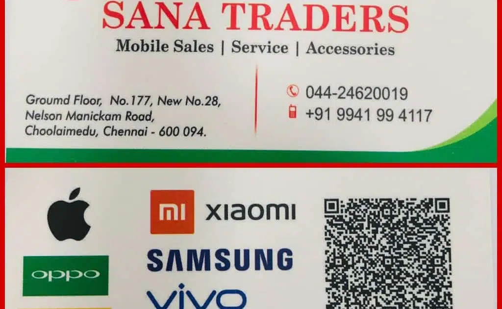 Sana Mobiles