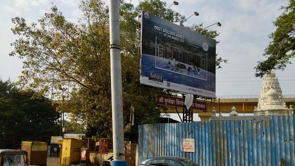 Swatanbhyvir Savarkar Bhawan