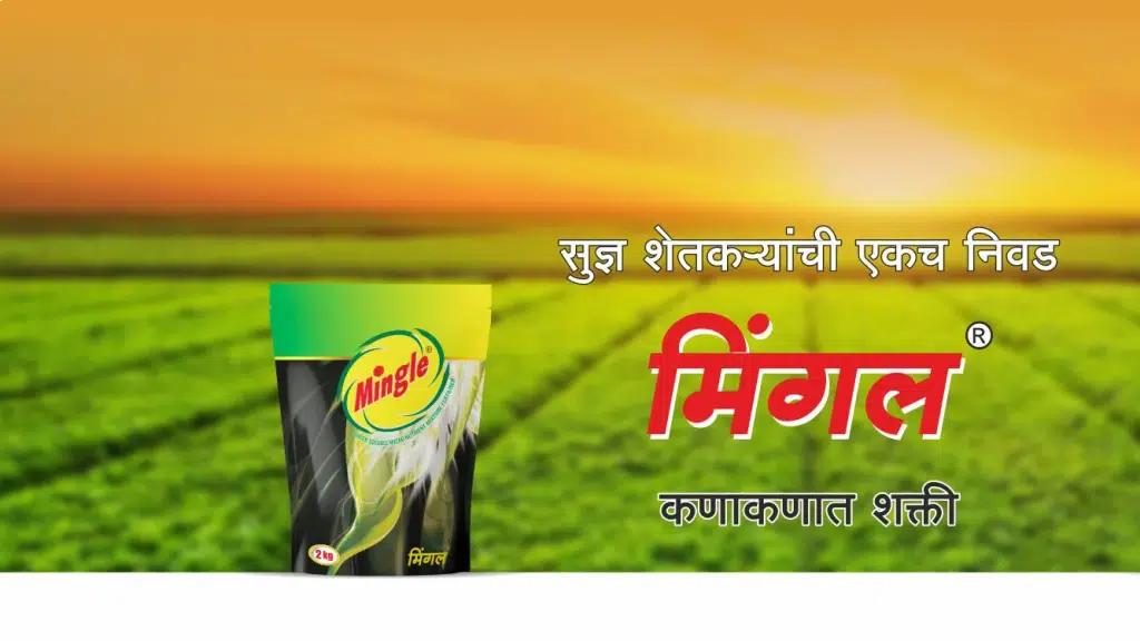 Agri Search India Pvt. Ltd.