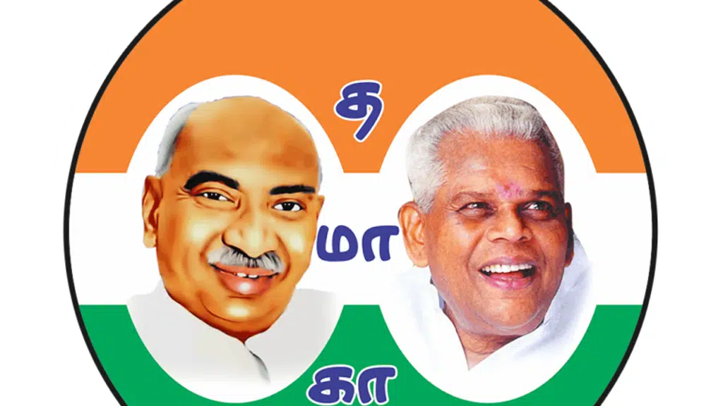 Tamil Maanila Congress - Moopanar