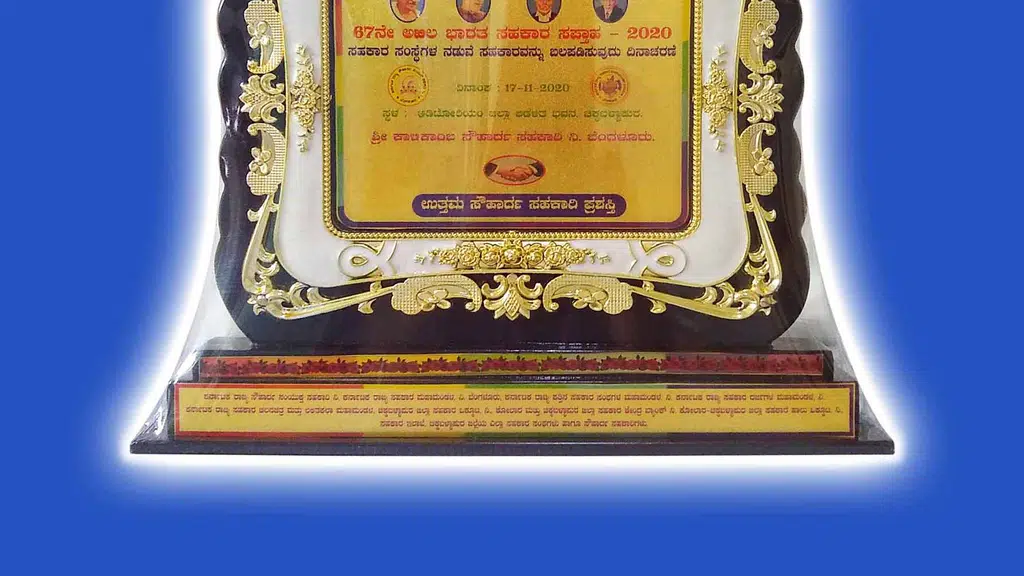 Shree Kalikamba Souharda Sahakari