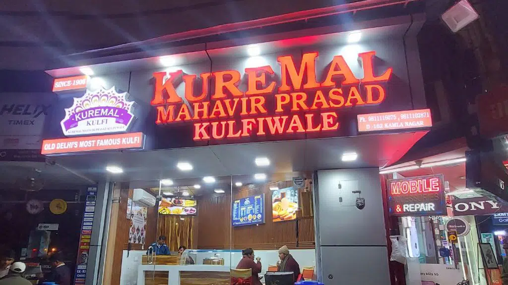 Kuremal Mahavir Prasad Kulfiwale
