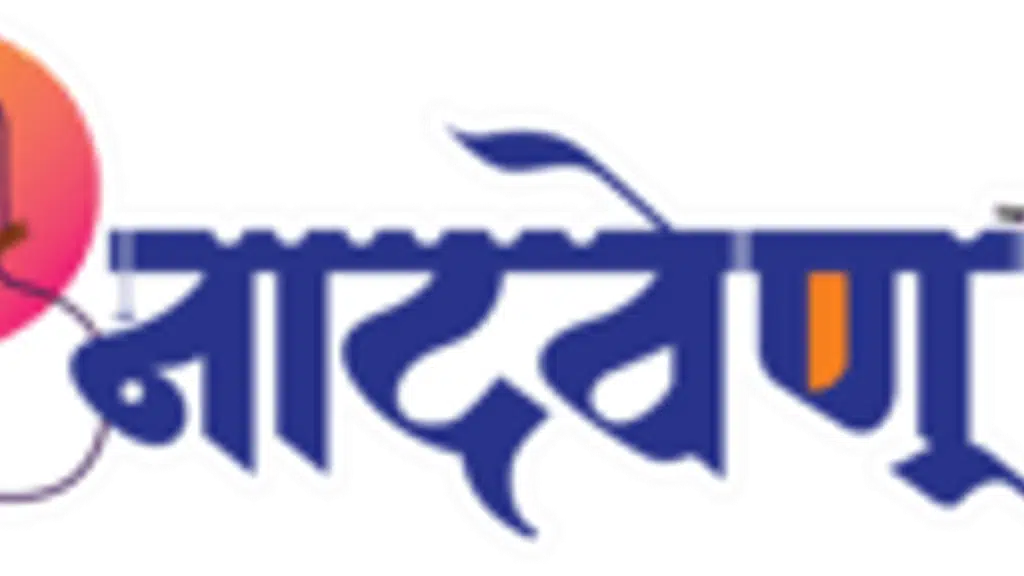 Naadvenu Flute Classes