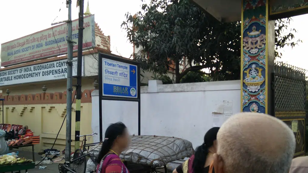 Maha Bodhi Temple Society
