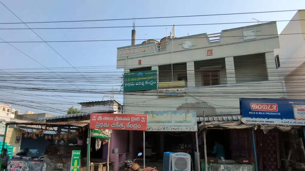 Madhava Rao Tea Centre