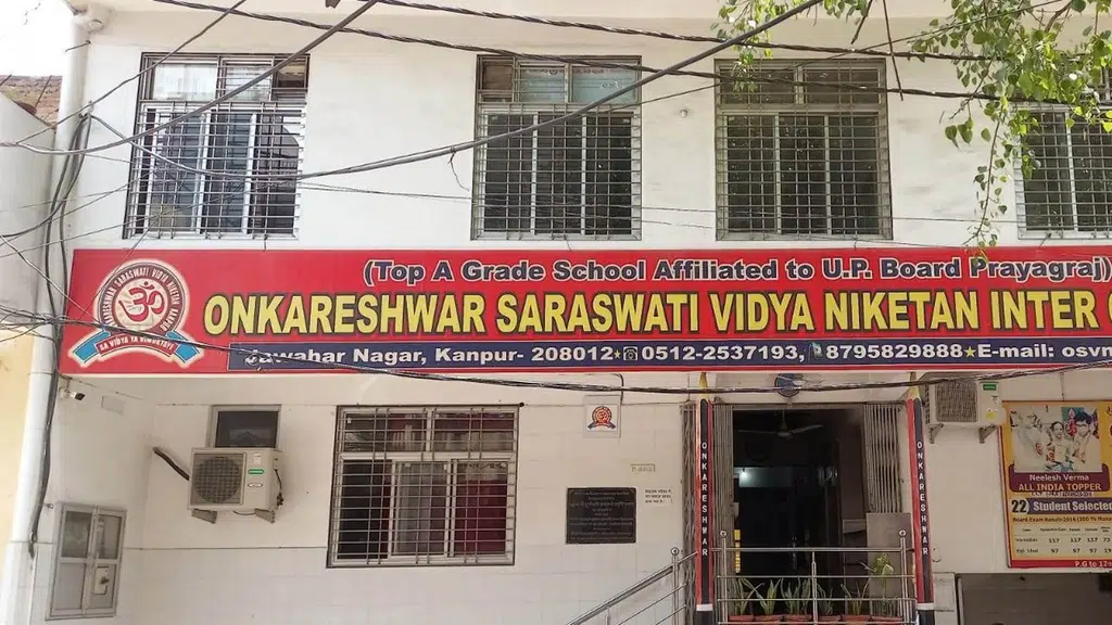 Onkareshwar Saraswati Vidya Niketan Inter College