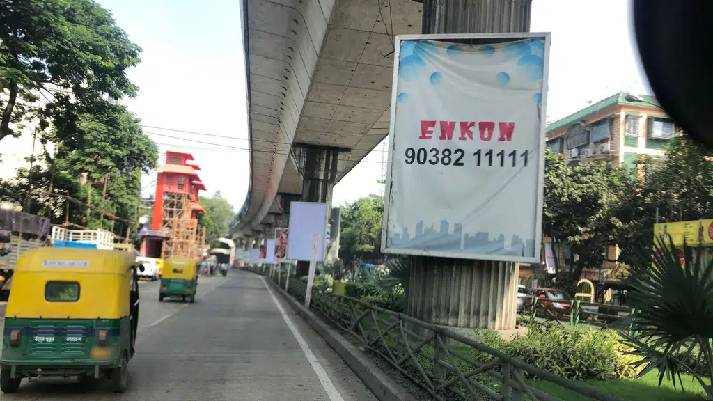 Fastrack store - Diamond Harbour Road, Kolkata