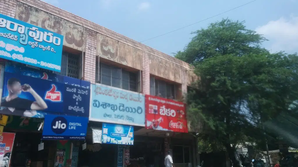Durga Snthosh Medicals