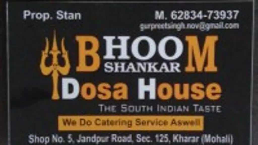 Bhoom Shankar Dosa House