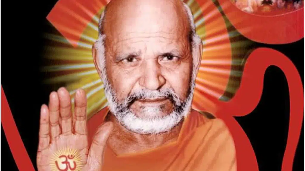 Brahmrishi Geetanand Ashram