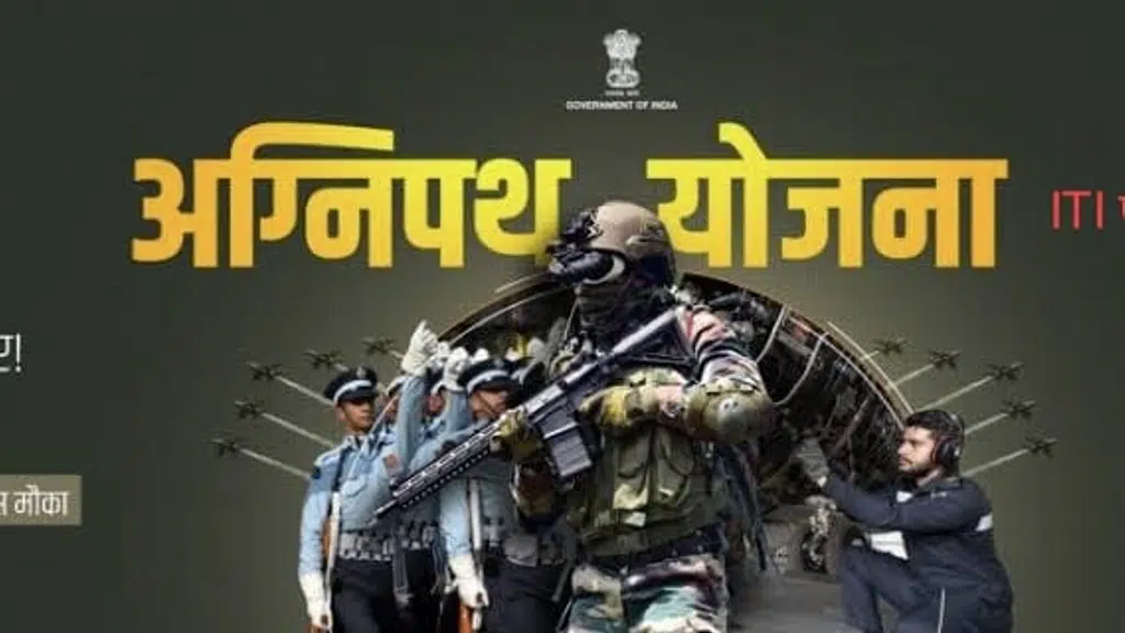 Mahabodhi pvt iti gaya