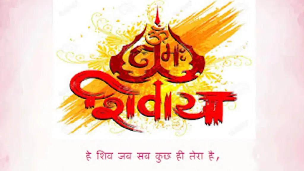 Jai Baba Dhundeshwer Mahadev Mandir