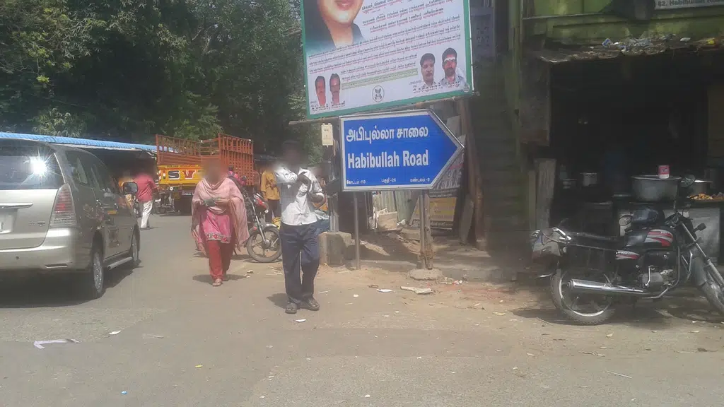Kodambakkam Resident's Welfare Association