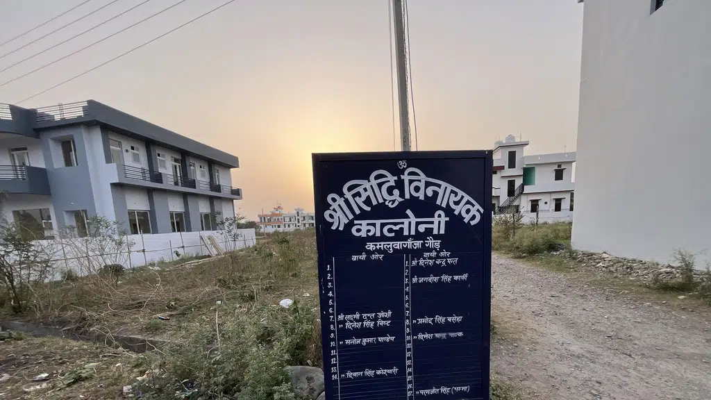 Hotel Parwatanchal Restaurant & Party
