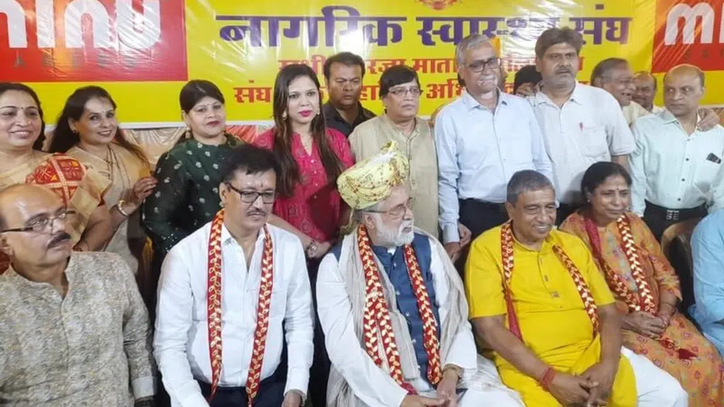 Nagarik Swasthya Sangh