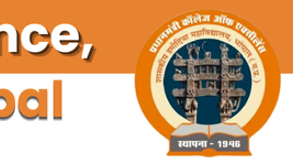 Nss govt.hamidia college bhopal