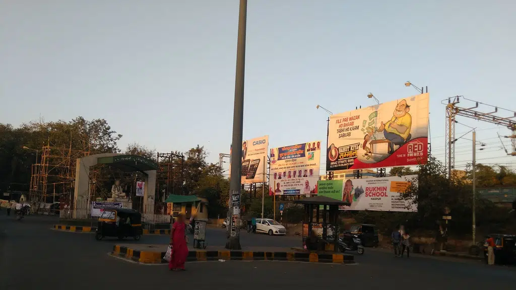 Ganga Clinic