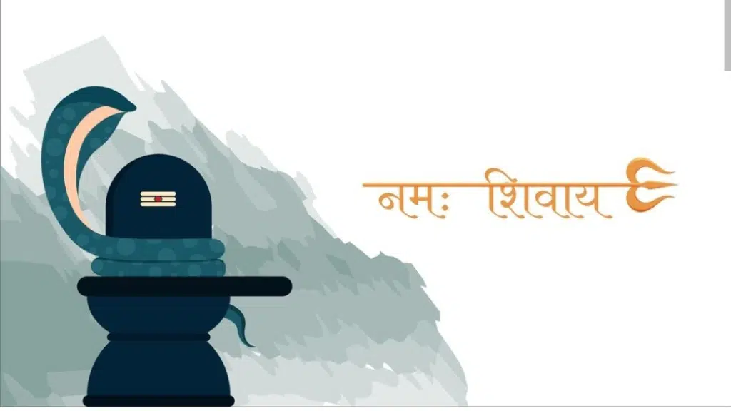 बाबा उमेश्वरनाथ शिव मंदिर, कामत टोल चकौती