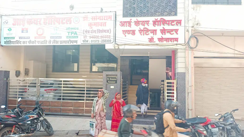 Eye Care hospital, Dr. Sonaram