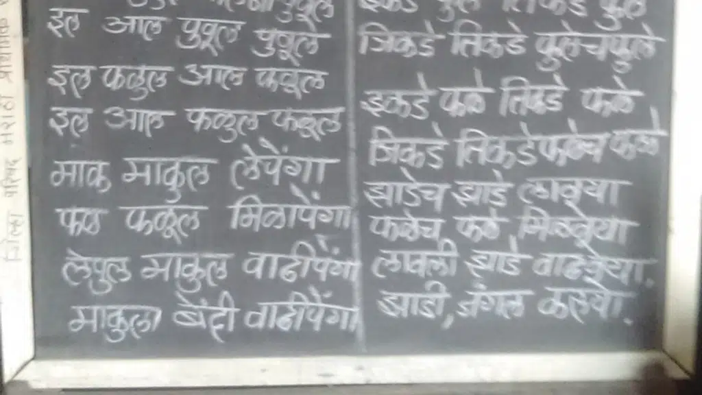 जि प शाळा गावपोड, शिवणी ता घाटंजी जि यवतमाळ