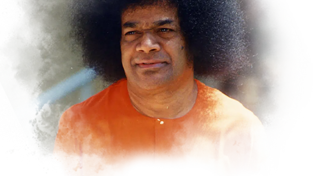 Sri Sathya Sai Auditorium