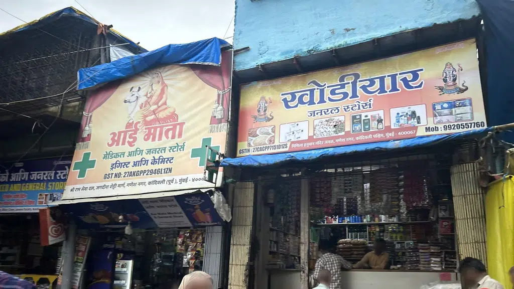 Sharma Hair Cutting