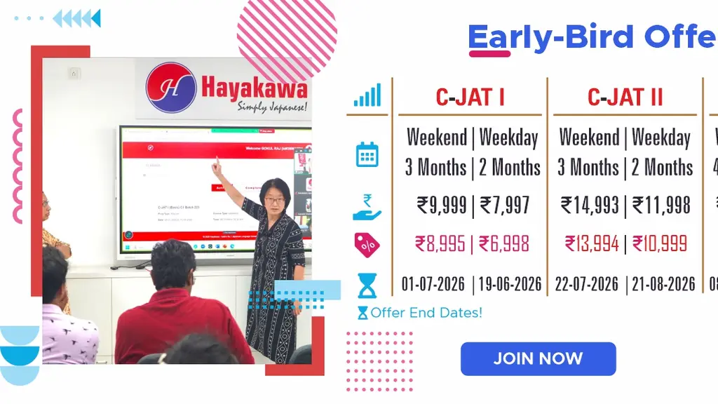 Hayakawa Japanese Language School & Cultural Center