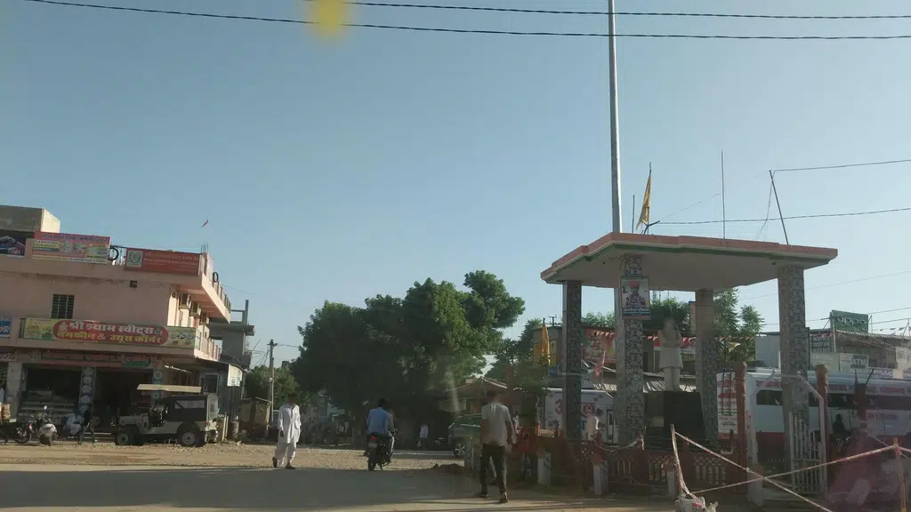 Punjab National Bank