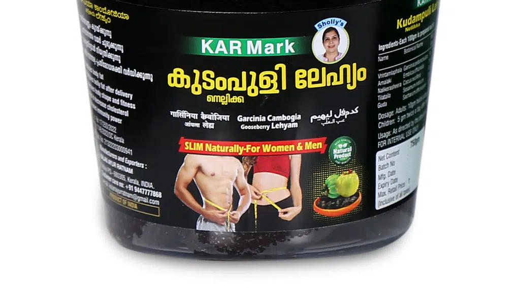 Karmark Ayurveda Sholly's