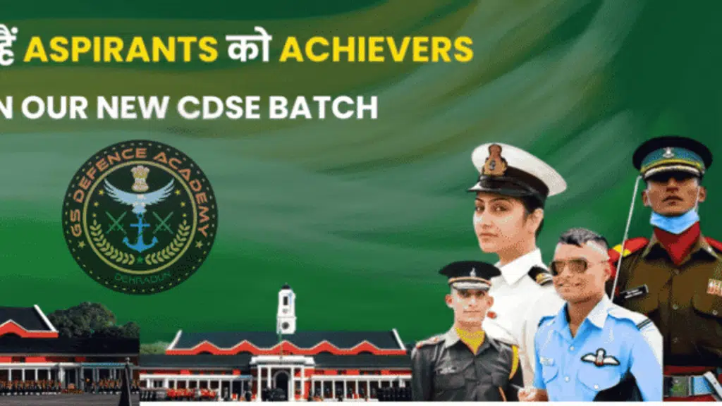 GS Defence Academy