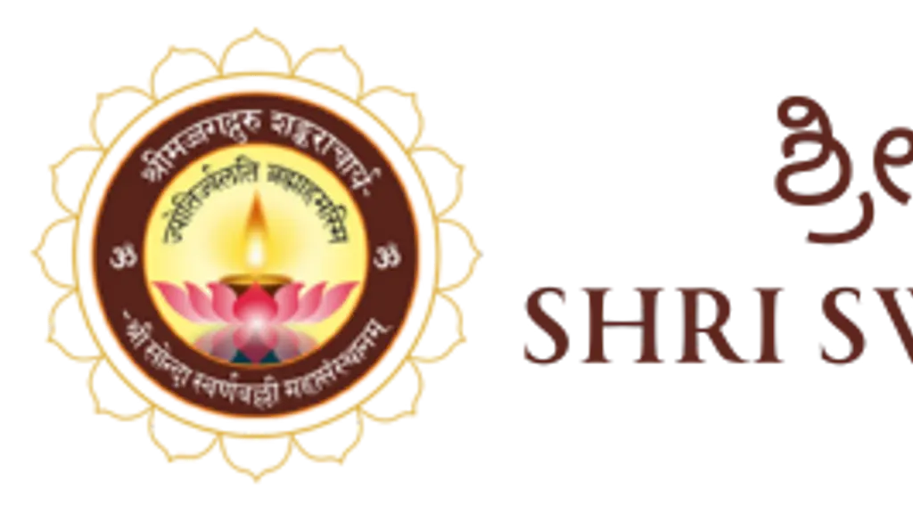 Sri Swananda Ashrama