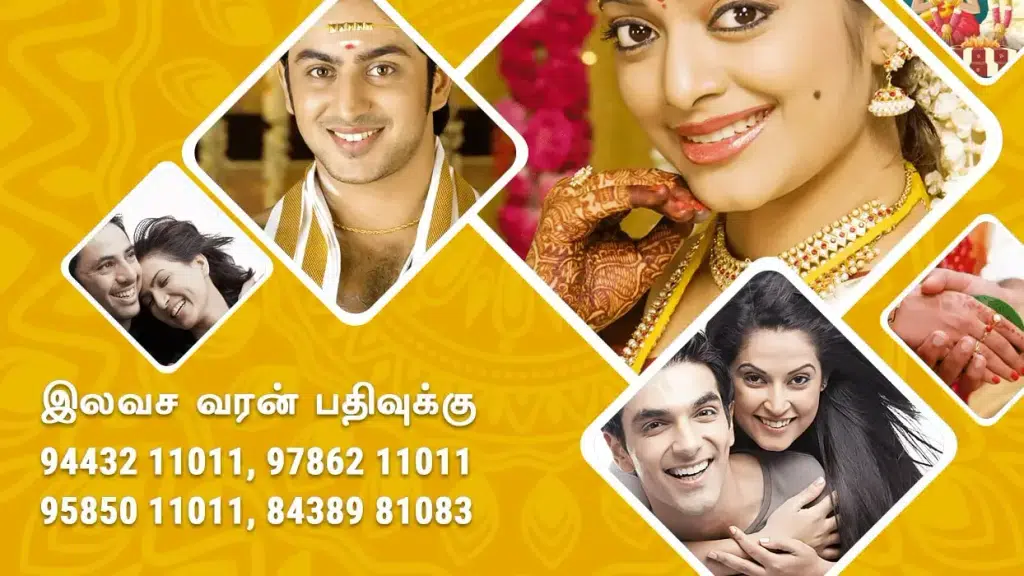 Nagapattinam Matrimony - Marriage Bureau