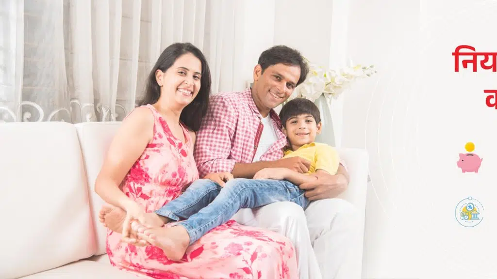 Vivekanand Urban Co-operative Credit Society