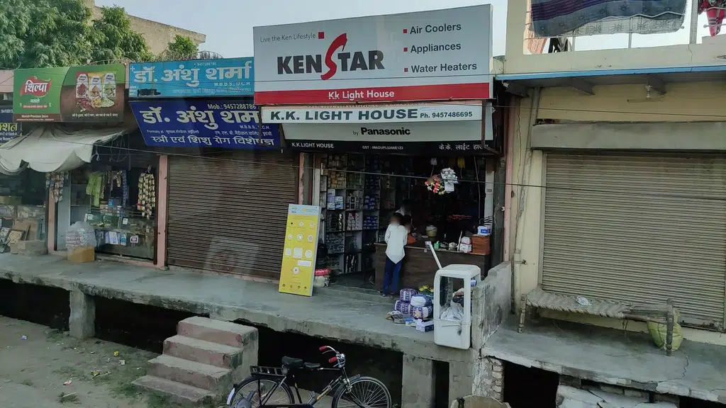 Sanjiv Medical Store