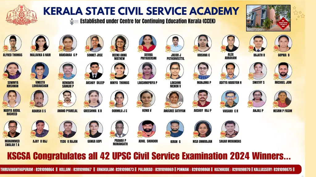Kerala State Civil Service Academy