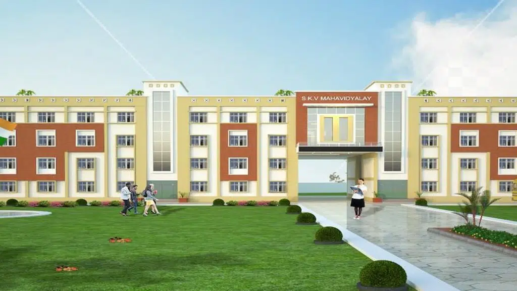 SKV Degree College Bansura -Sitapur