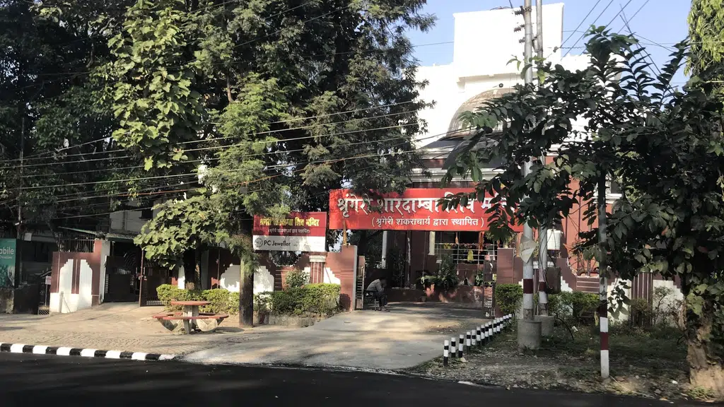 Costa Coffee Max Hospital Dehradun