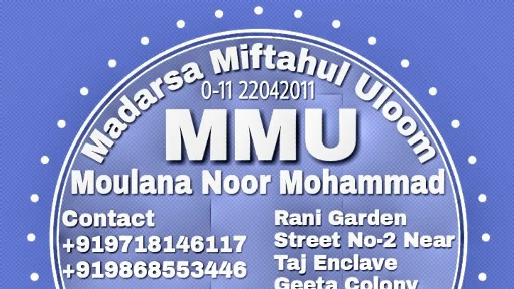 Madrasa Miftahul Uloom Rani Garden