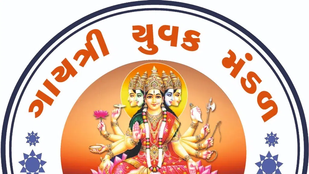 Gayatri Yuvak Mandal kodinar