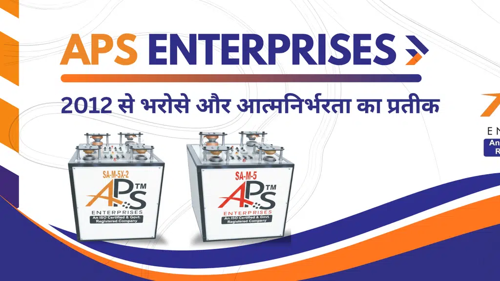Bhopal APS enterprises