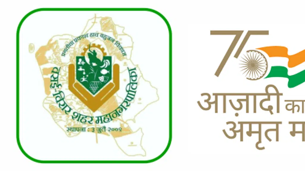 Vasai Virar Municipal Corporation