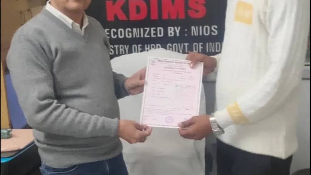 KD Institute of Medical Science