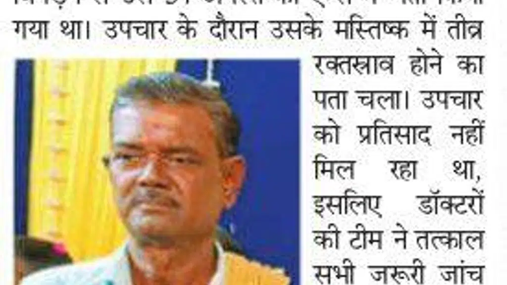 ZTCC - Zonal Transplant Coordination Centre