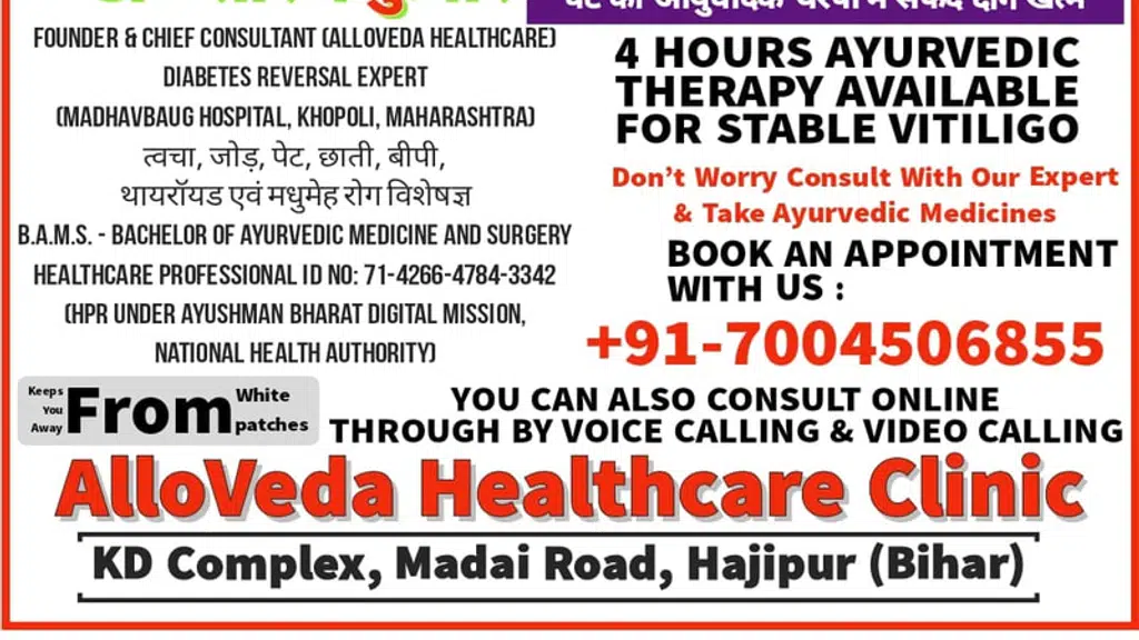 Alloveda Healthcare Clinic